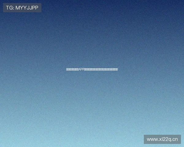 全面解析足球直播APP安卓版功能及使用技巧助你随时随地畅享精彩赛事